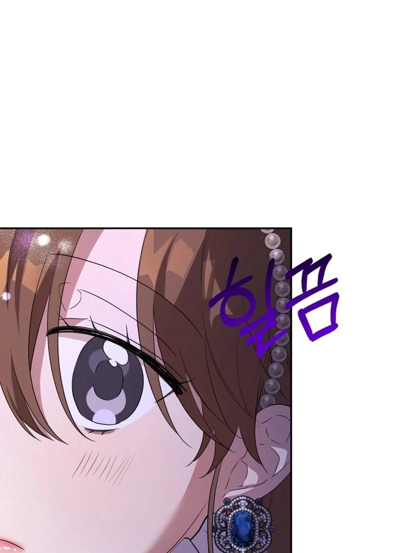 I’m Done Being Your Best Friend chapter 13 page 100