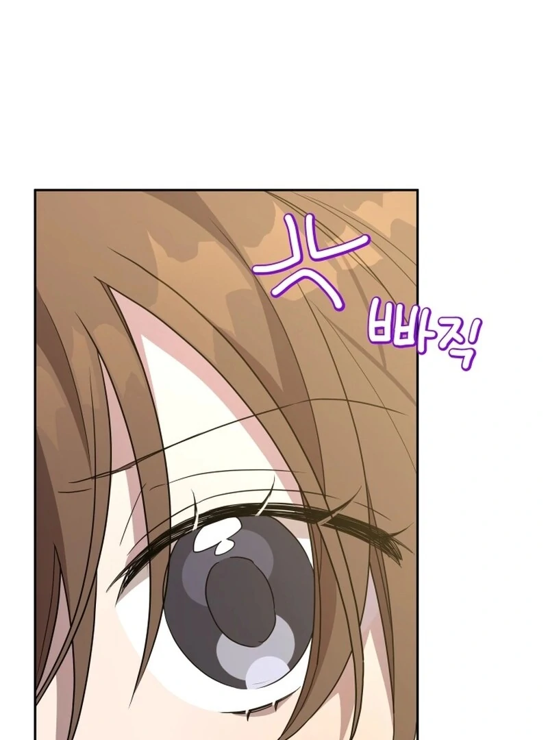 I’m Done Being Your Best Friend chapter 13 page 11