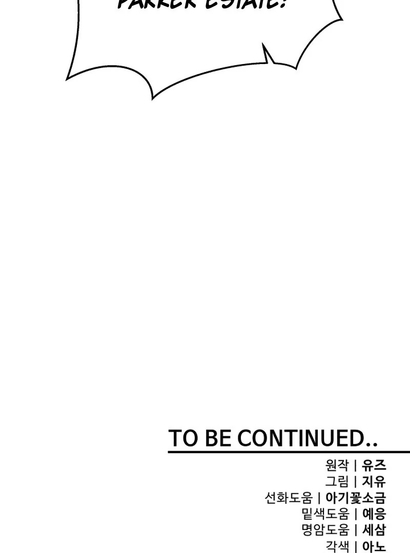I’m Done Being Your Best Friend chapter 13 page 121