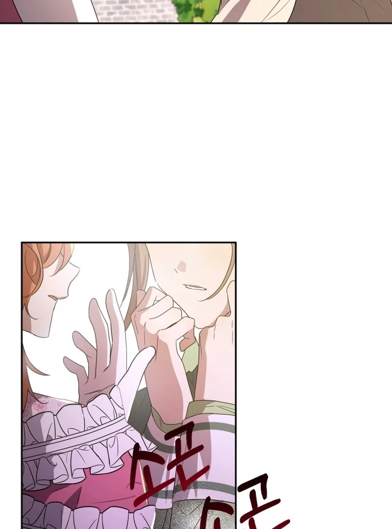 I’m Done Being Your Best Friend chapter 13 page 69