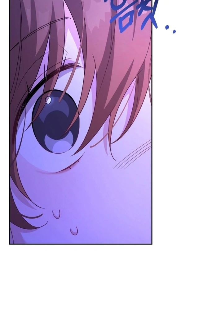 I’m Done Being Your Best Friend chapter 14 page 15