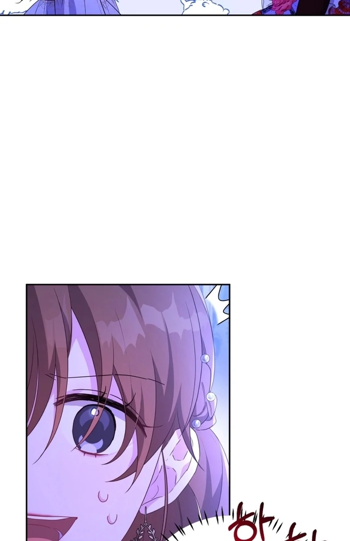 I’m Done Being Your Best Friend chapter 14 page 17