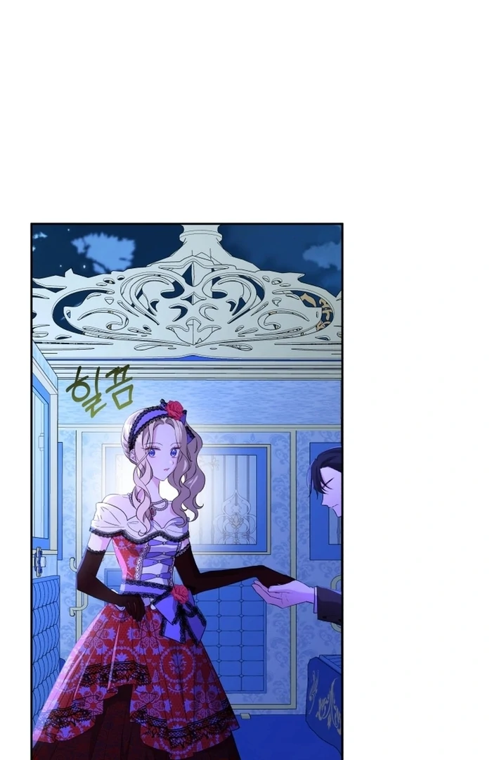 I’m Done Being Your Best Friend chapter 14 page 36