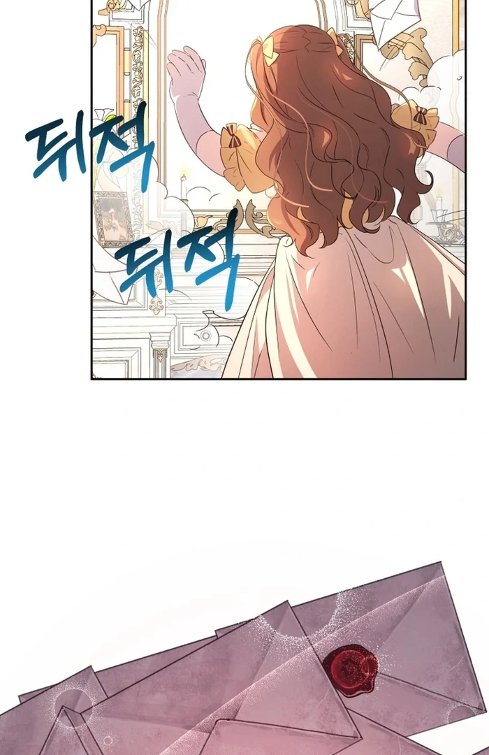 I’m Done Being Your Best Friend chapter 14 page 4