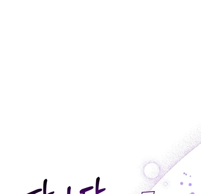 I’m Done Being Your Best Friend chapter 14 page 49