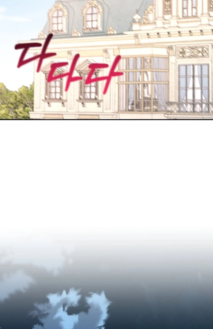 I’m Done Being Your Best Friend chapter 14 page 8