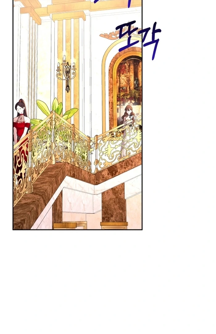 I’m Done Being Your Best Friend chapter 14 page 84