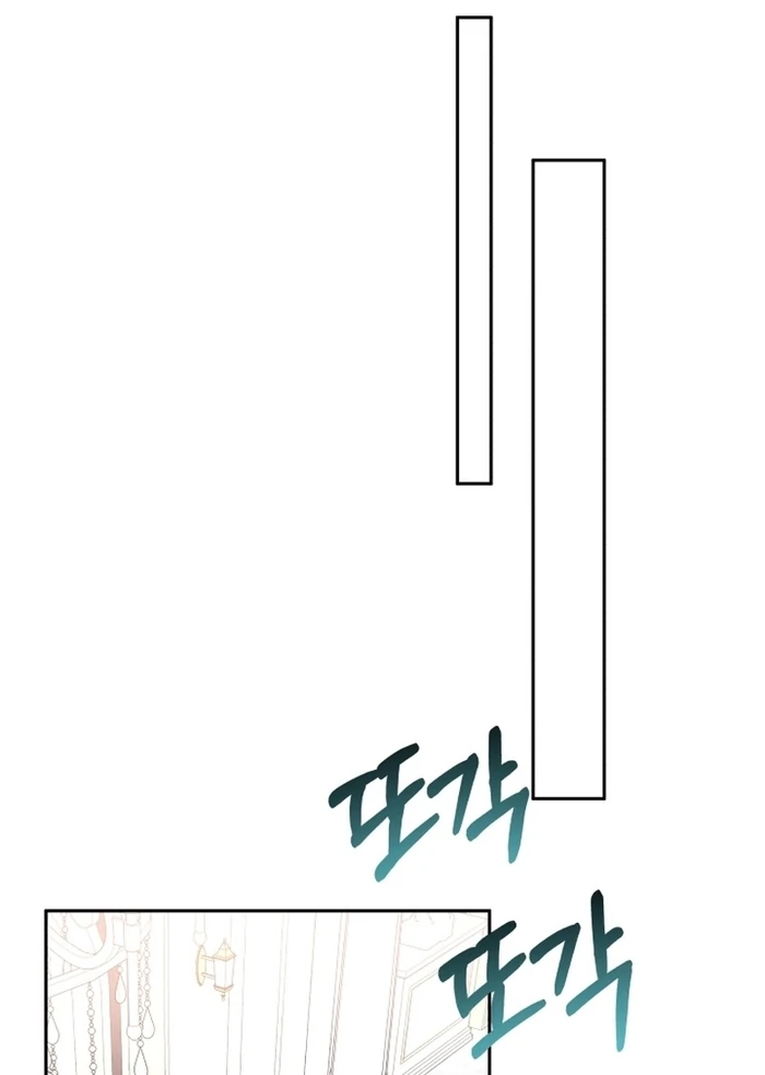 I’m Done Being Your Best Friend chapter 14 page 88