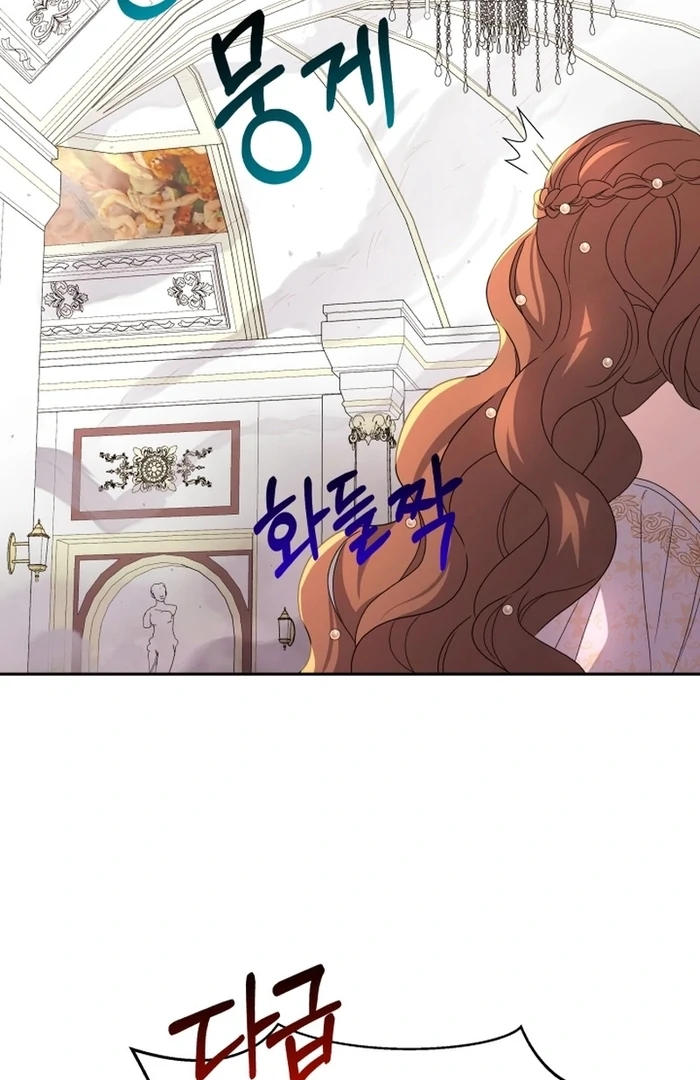 I’m Done Being Your Best Friend chapter 14 page 94