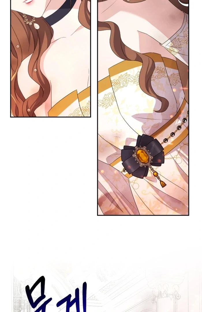 I’m Done Being Your Best Friend chapter 14 page 96