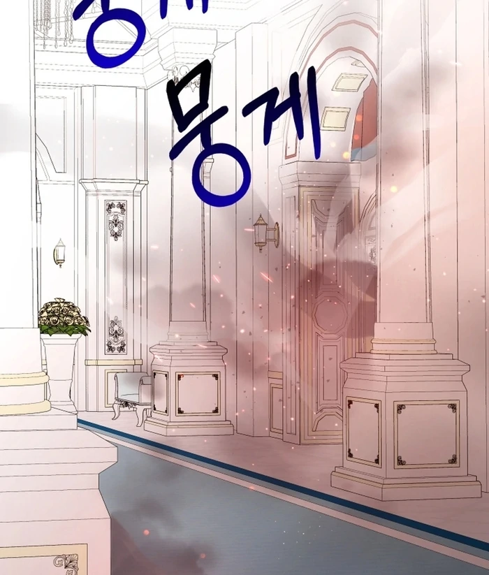 I’m Done Being Your Best Friend chapter 14 page 97