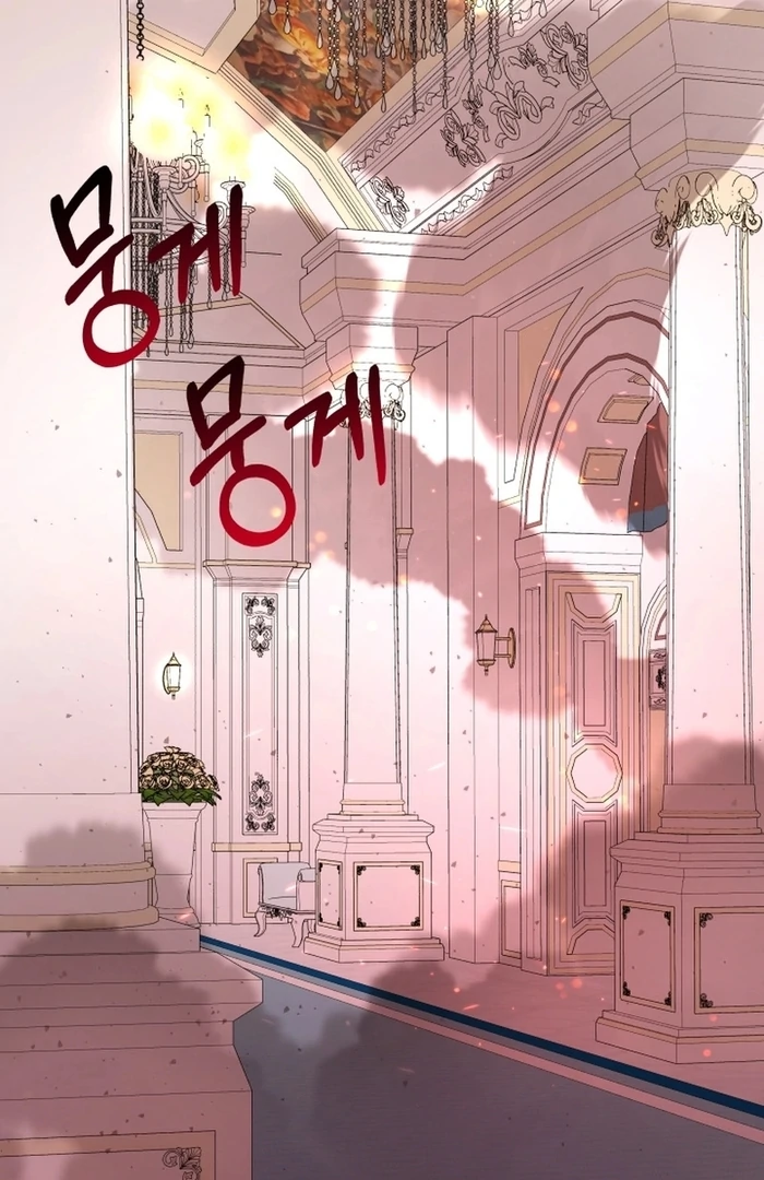 I’m Done Being Your Best Friend chapter 15 page 1