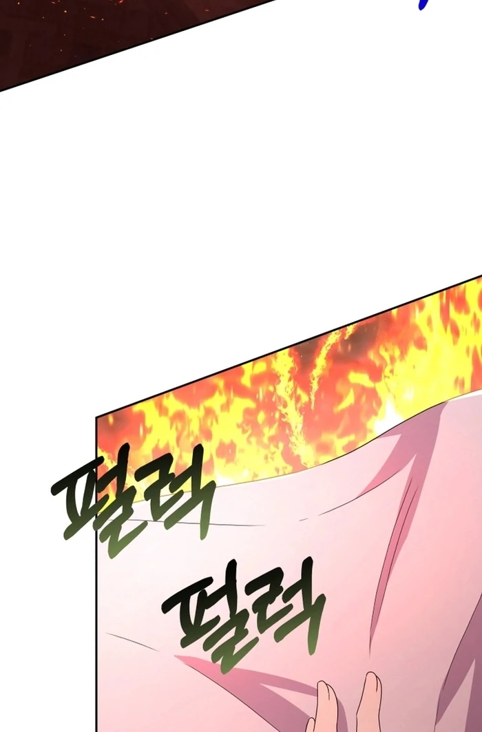 I’m Done Being Your Best Friend chapter 15 page 45