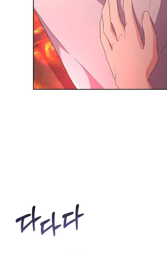 I’m Done Being Your Best Friend chapter 15 page 46