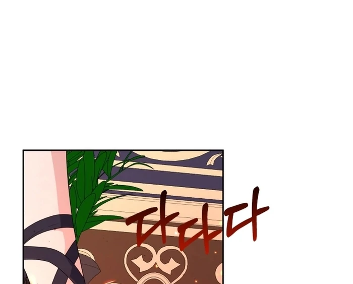 I’m Done Being Your Best Friend chapter 15 page 55