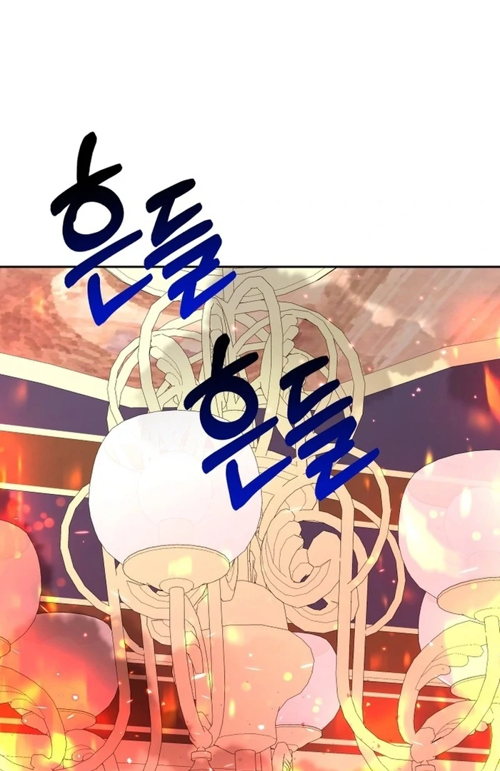 I’m Done Being Your Best Friend chapter 15 page 69