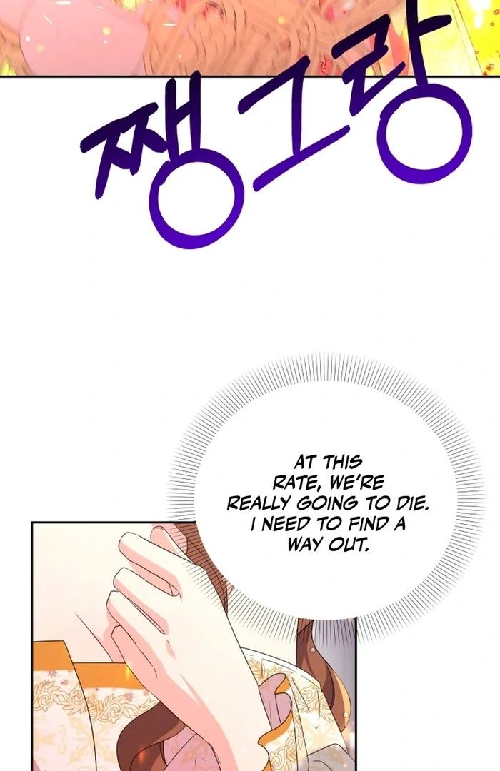I’m Done Being Your Best Friend chapter 15 page 72