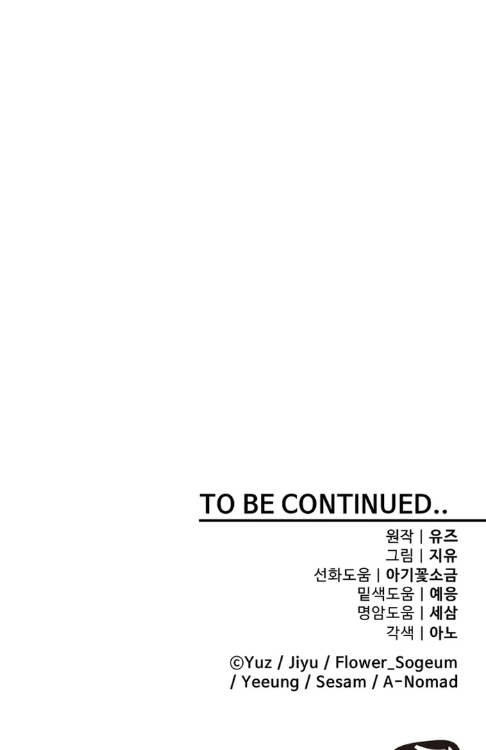 I’m Done Being Your Best Friend chapter 15 page 90