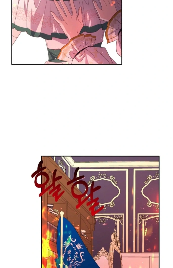 I’m Done Being Your Best Friend chapter 16 page 13