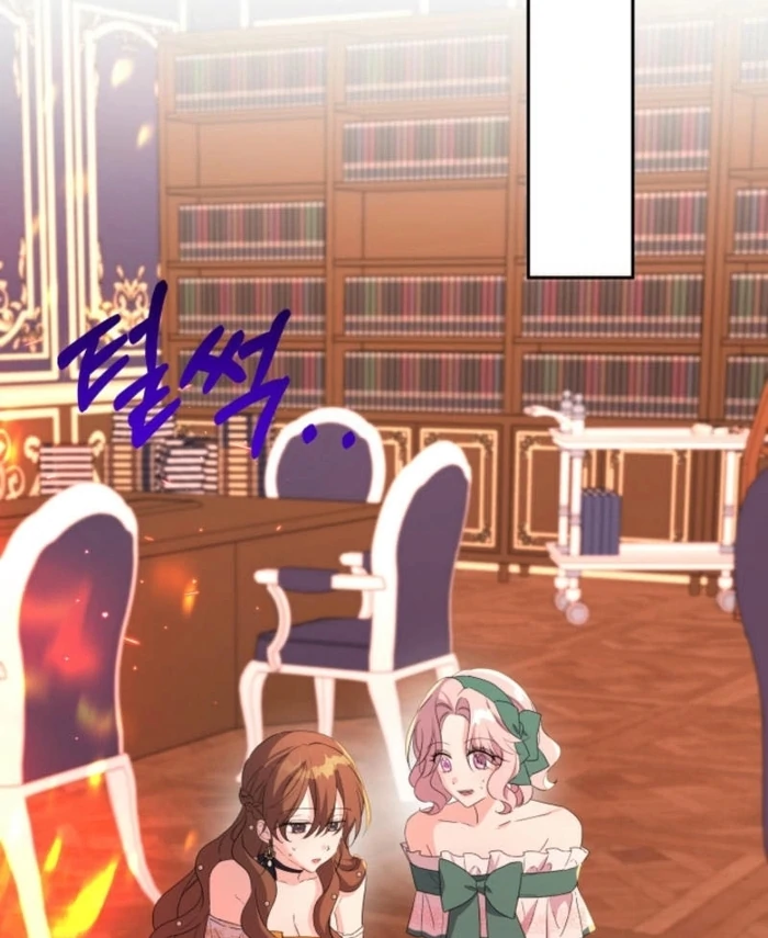I’m Done Being Your Best Friend chapter 16 page 17
