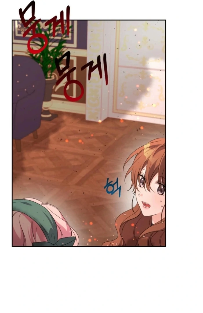 I’m Done Being Your Best Friend chapter 16 page 19