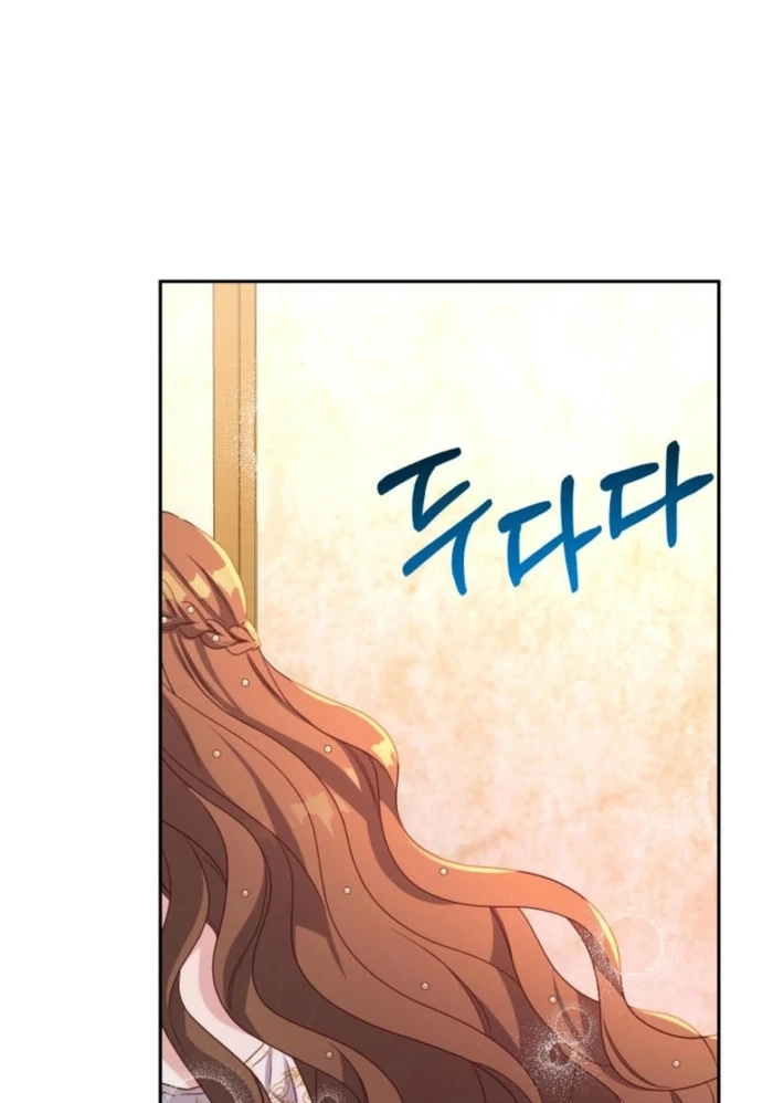 I’m Done Being Your Best Friend chapter 16 page 26