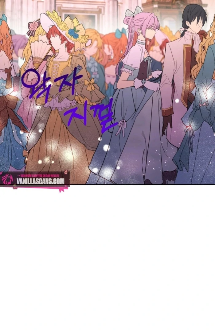 I’m Done Being Your Best Friend chapter 16 page 28