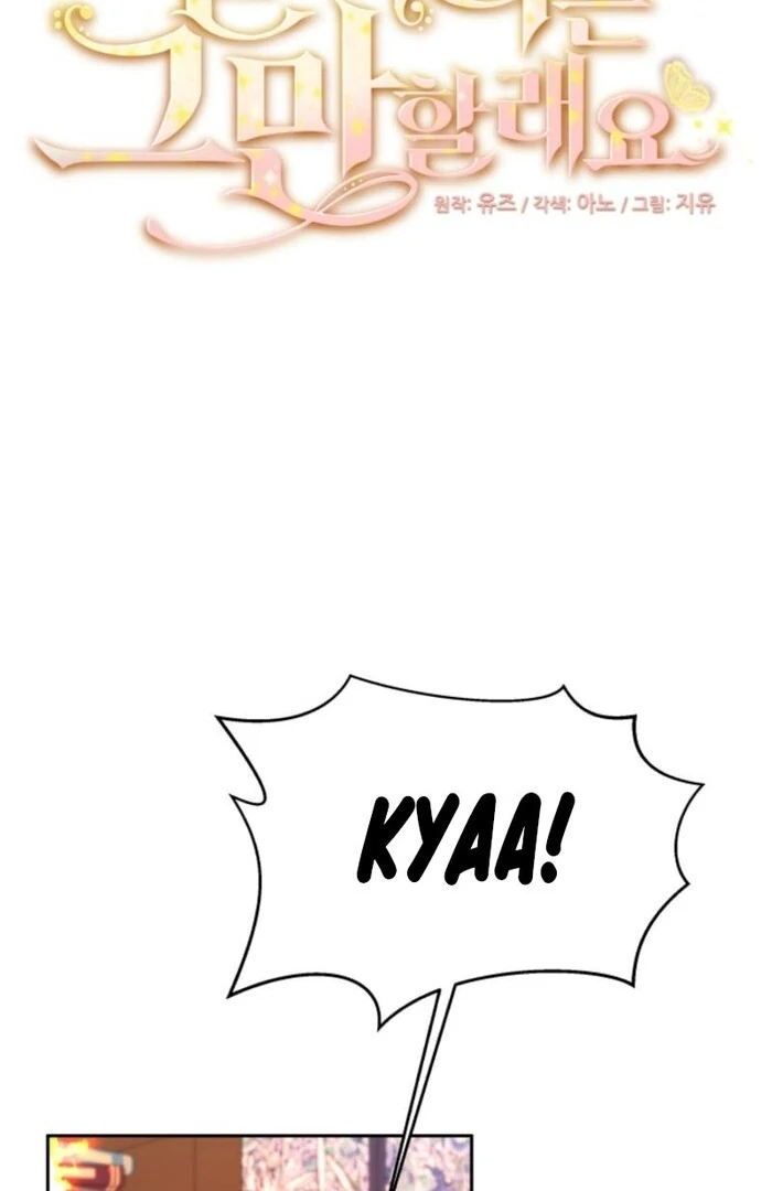 I’m Done Being Your Best Friend chapter 16 page 4