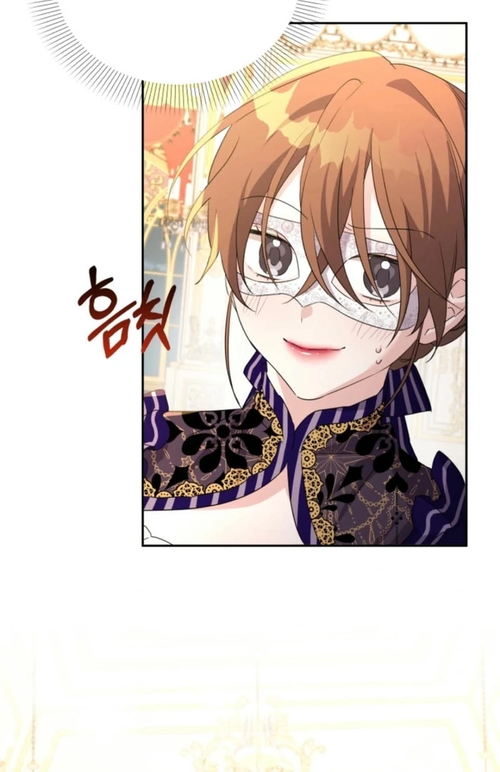 I’m Done Being Your Best Friend chapter 18 page 20