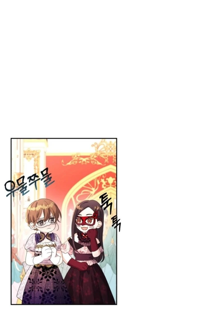 I’m Done Being Your Best Friend chapter 18 page 6