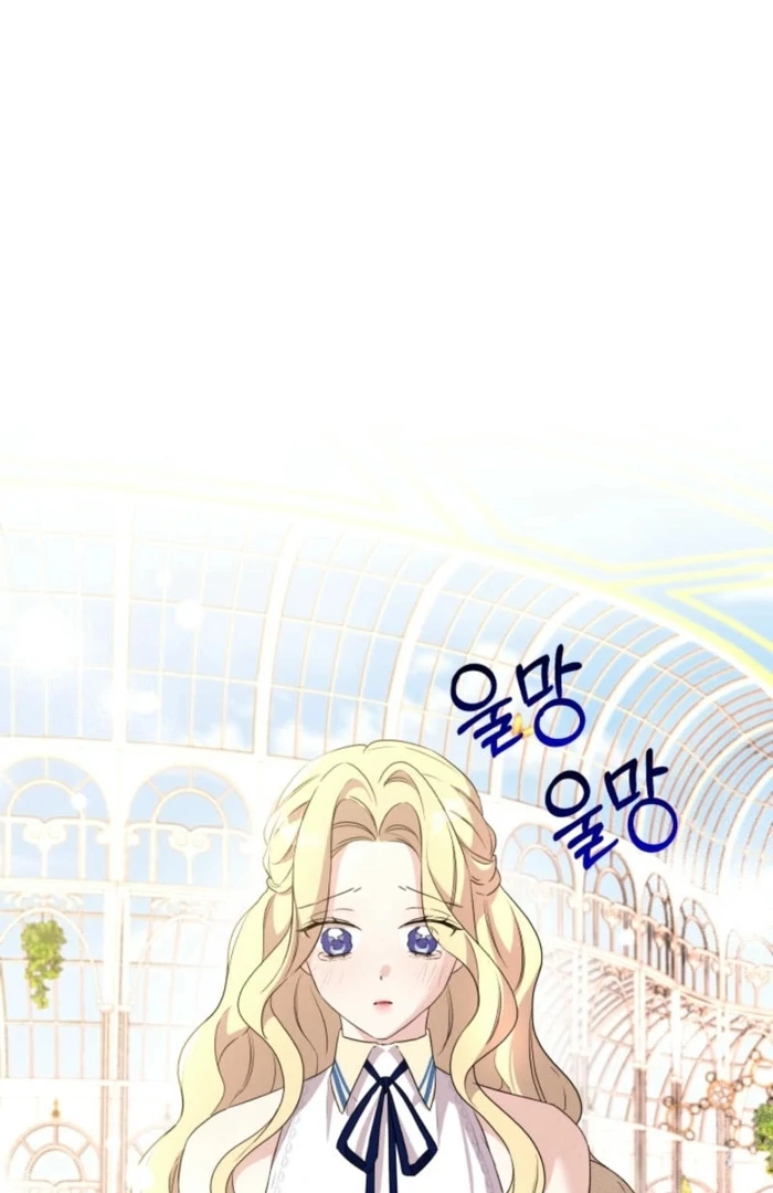 I’m Done Being Your Best Friend chapter 18 page 78