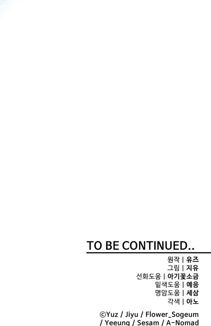 I’m Done Being Your Best Friend chapter 18 page 91