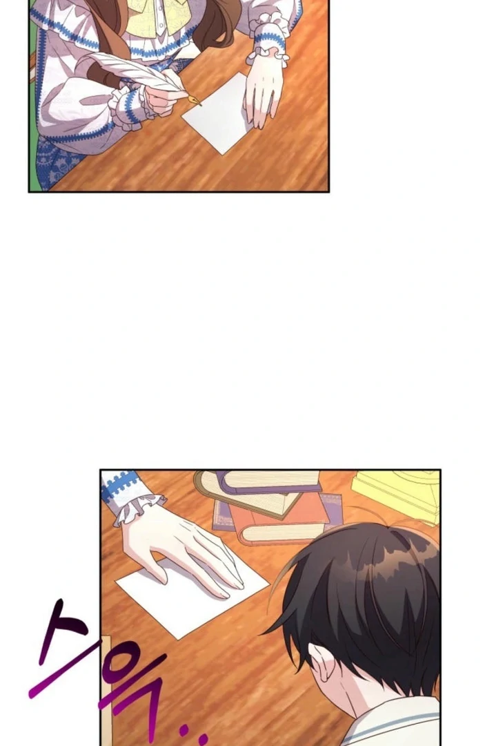 I’m Done Being Your Best Friend chapter 19 page 71