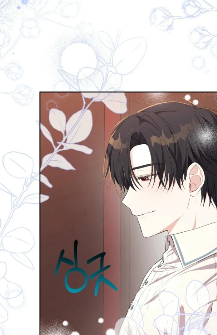 I’m Done Being Your Best Friend chapter 20 page 20