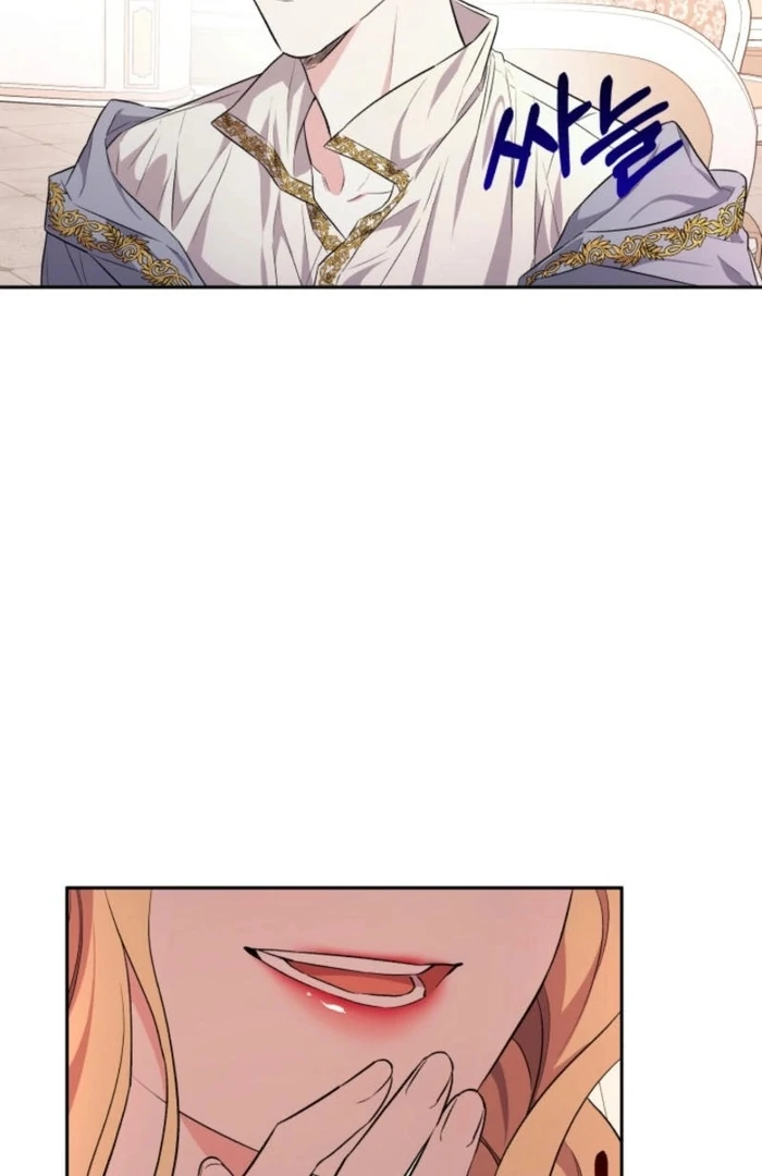 I’m Done Being Your Best Friend chapter 20 page 95