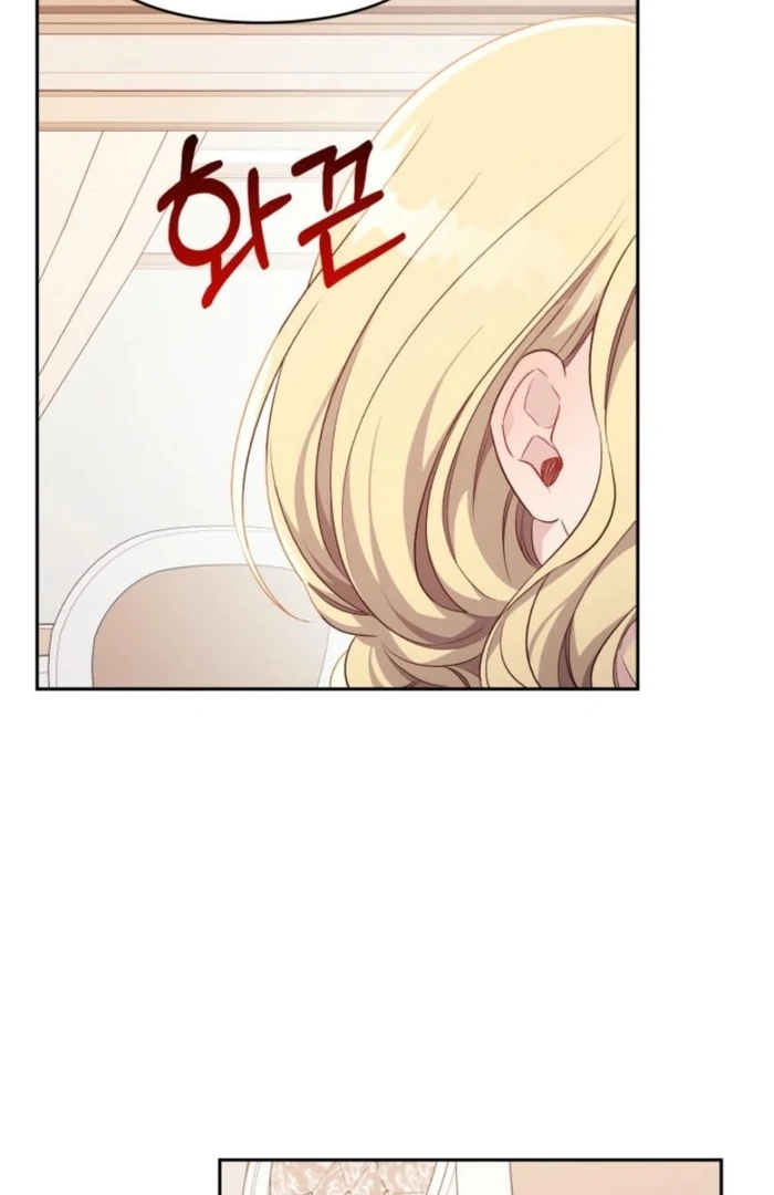 I’m Done Being Your Best Friend chapter 21 page 25