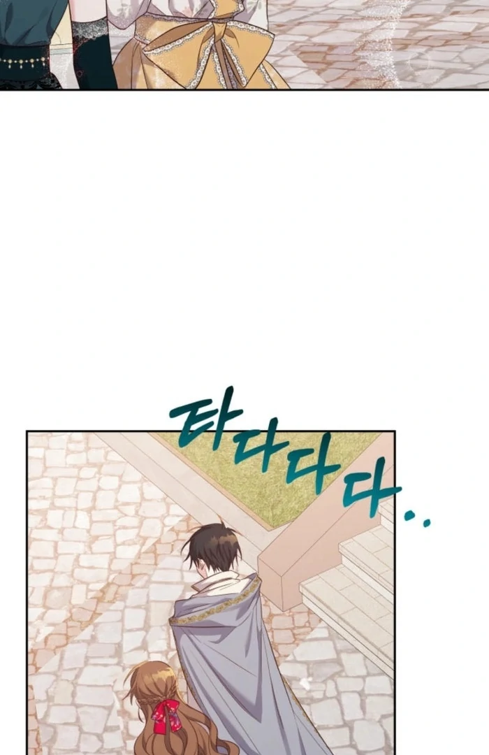I’m Done Being Your Best Friend chapter 21 page 32