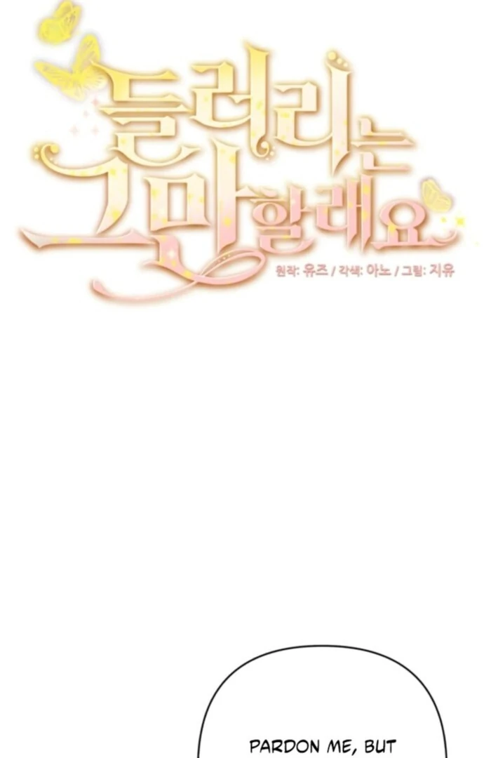 I’m Done Being Your Best Friend chapter 22 page 5