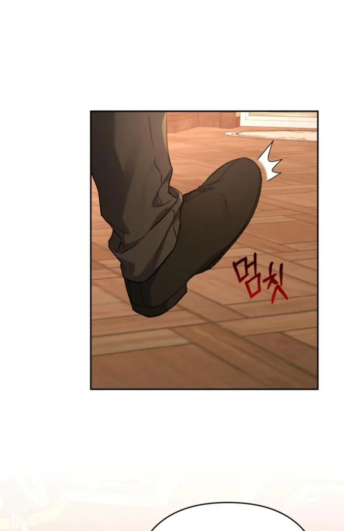 I’m Done Being Your Best Friend chapter 22 page 83
