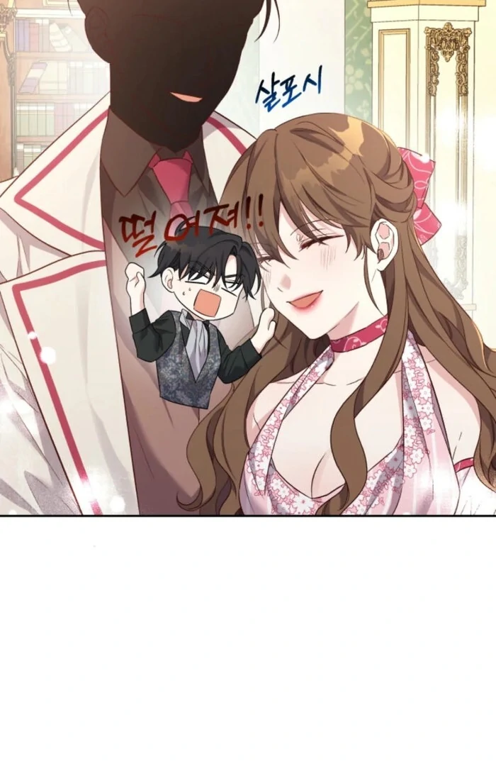 I’m Done Being Your Best Friend chapter 23 page 14
