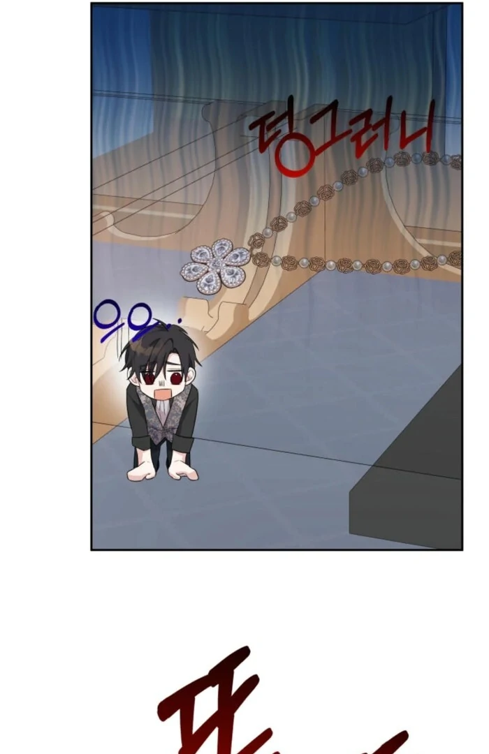 I’m Done Being Your Best Friend chapter 23 page 19