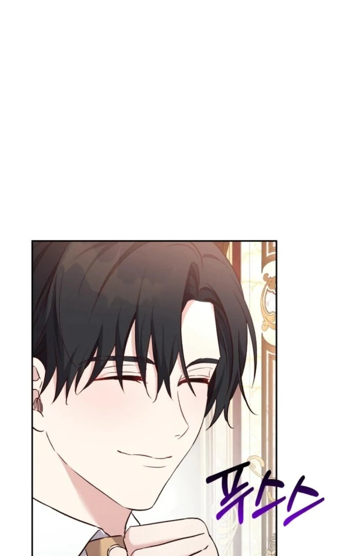 I’m Done Being Your Best Friend chapter 23 page 83