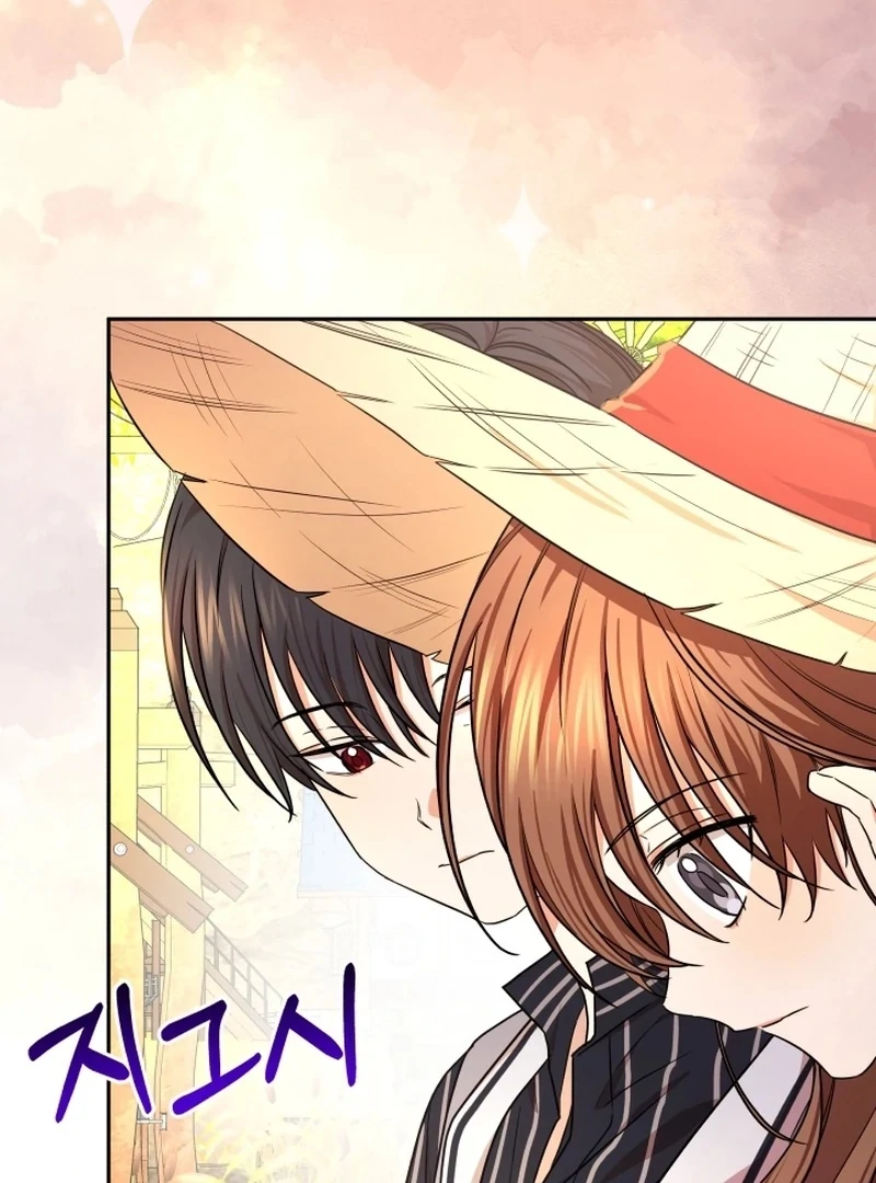 I’m Done Being Your Best Friend chapter 7 page 16