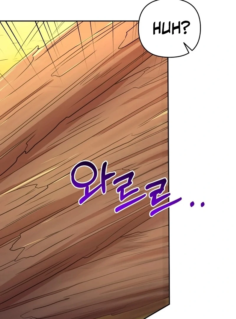I’m Done Being Your Best Friend chapter 7 page 29