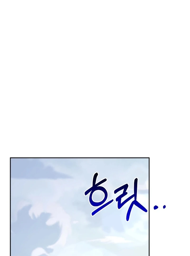 I’m Done Being Your Best Friend chapter 7 page 47
