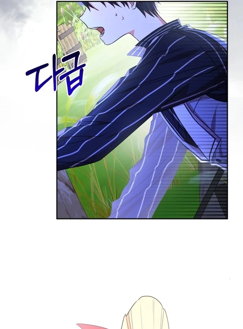 I’m Done Being Your Best Friend chapter 7 page 57