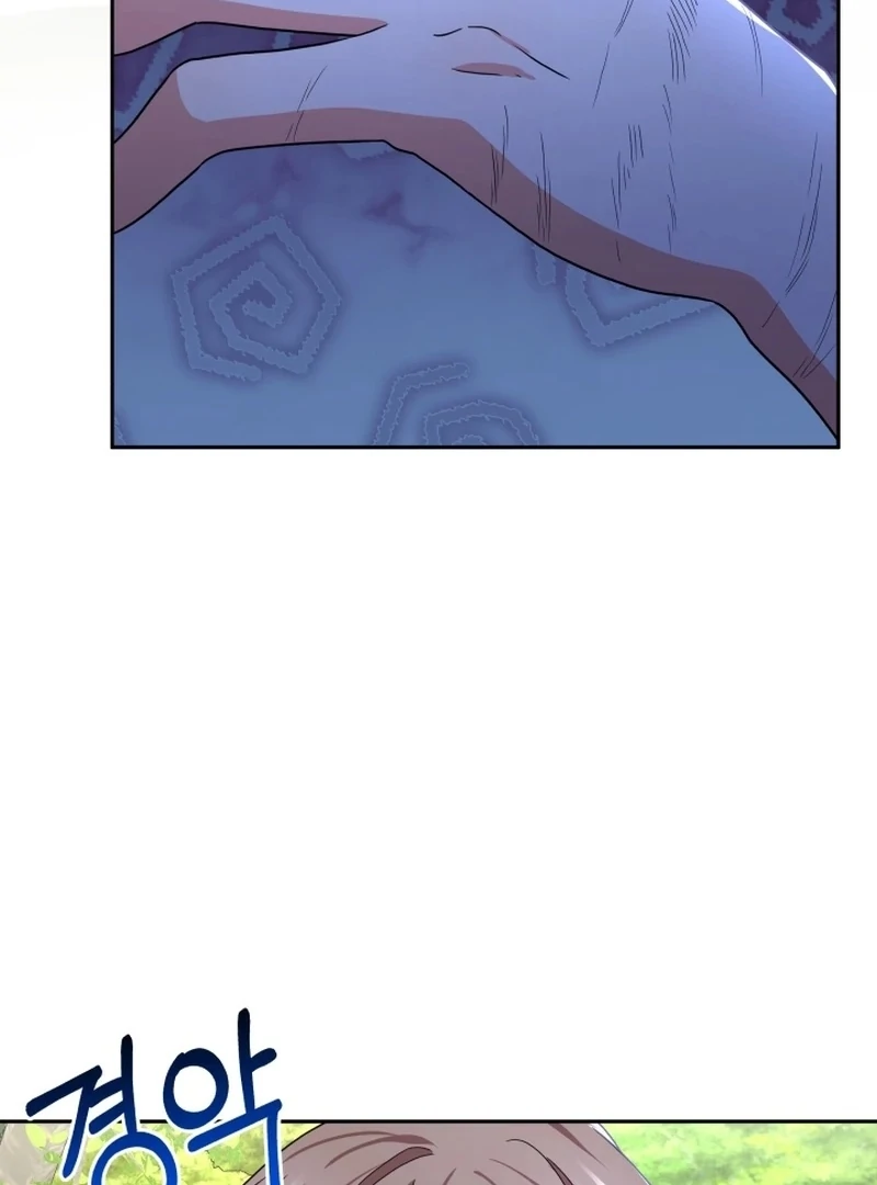 I’m Done Being Your Best Friend chapter 7 page 72
