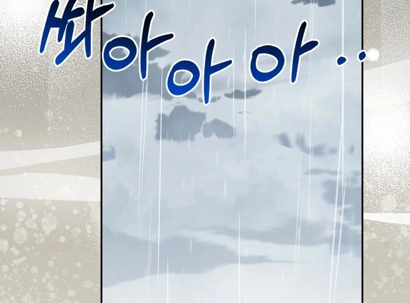 I’m Done Being Your Best Friend chapter 7 page 84