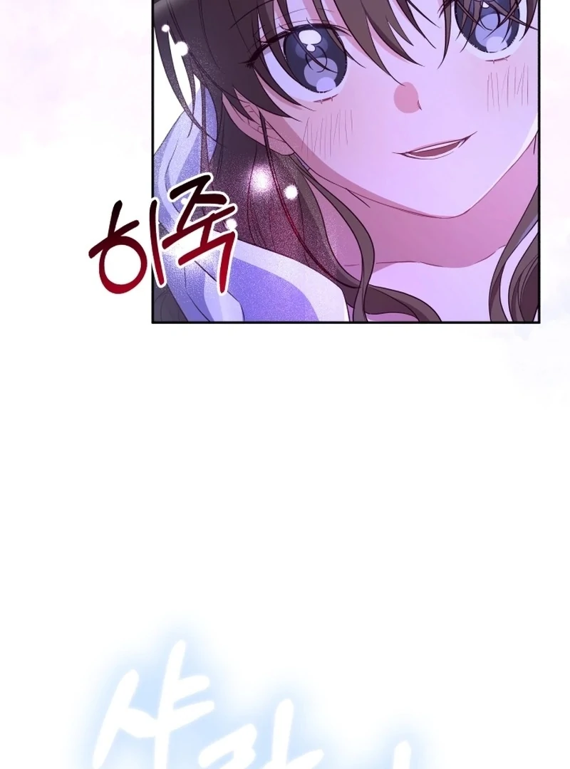 I’m Done Being Your Best Friend chapter 8 page 14