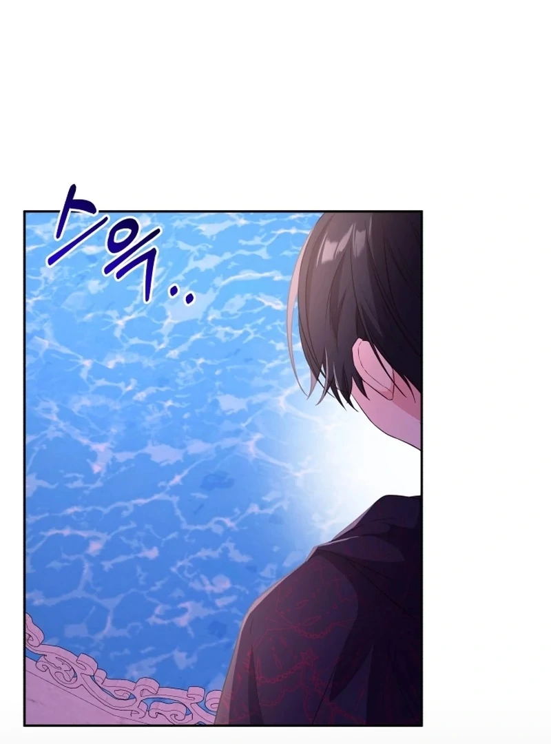 I’m Done Being Your Best Friend chapter 8 page 23